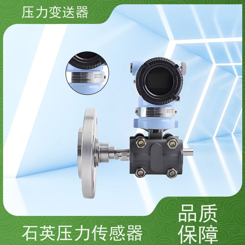 天康 薄型压力传感器 工作温度 -40 ~85℃ 实力厂家 性能稳定