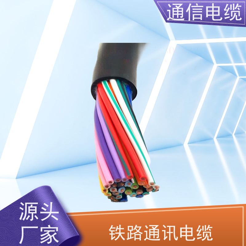 天康 海底通讯电缆 护套厚度 12-15mm 品牌厂家 规模生产