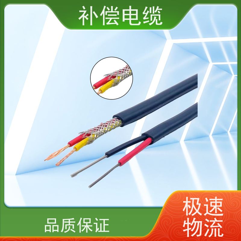 天康 补偿电缆 标称截面 1.5mm2 实力厂家 做工细致