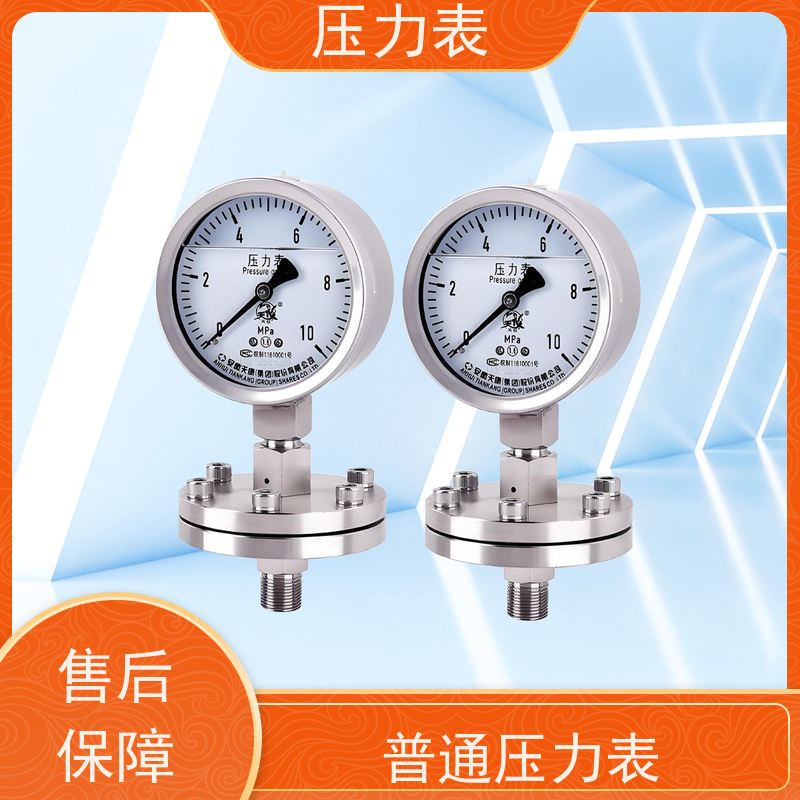 天康 液压压力表 环境温度 100℃ 批发 厂家制造 品类齐全