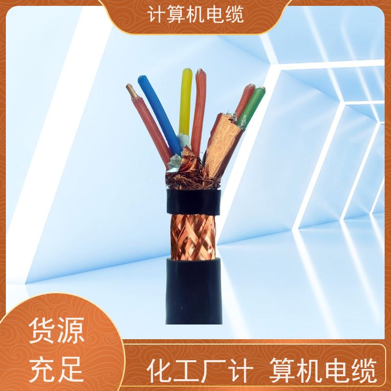 天康 信号计算机电缆 截面2.7-400mm2 厂家供应 支持定制