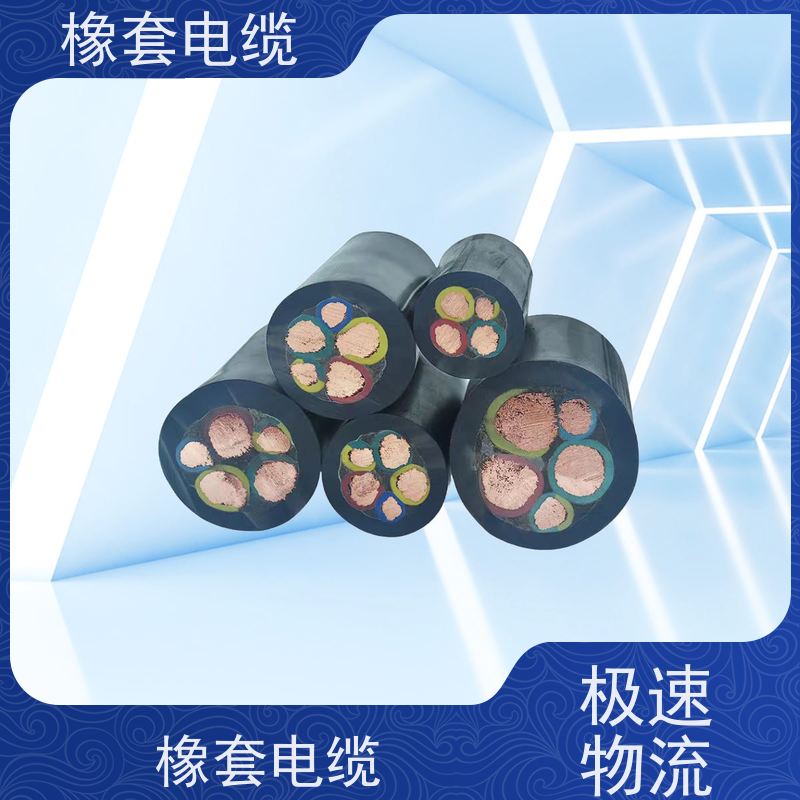 天康 MA认证 通用橡套软电缆 护套厚度0.8mm 品牌工厂 诚信经营