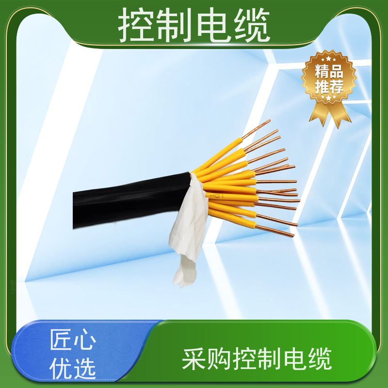 天康 变频器控制电缆 每卷长度 500m 源头厂家 经久耐用