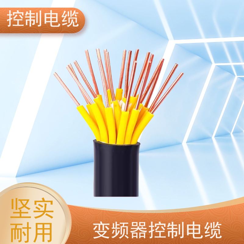 天康 阻燃控制电缆 传输速率12mbps 品牌厂家 经久耐用