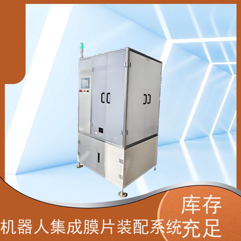 俨峰 全自动膜片装配线 同轴度 ≤0.03mm 工厂供应 做工细致