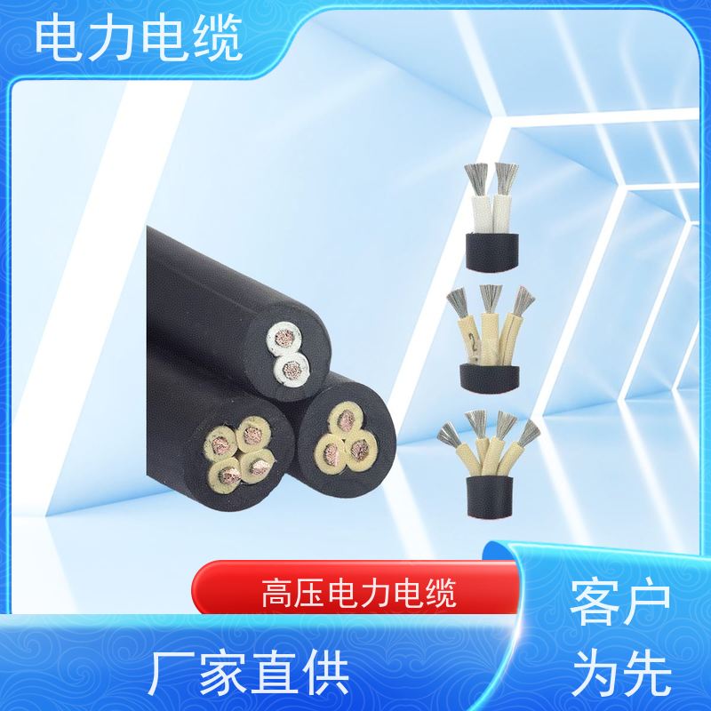 天康 矿用电力电缆 传输速率 12mbps 厂家供应 做工细致