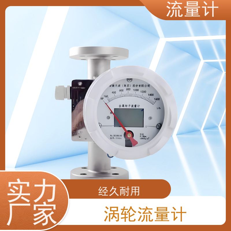 天康 气体腰轮流量计 测量精度 ±1.5% 工厂制造 规格齐全