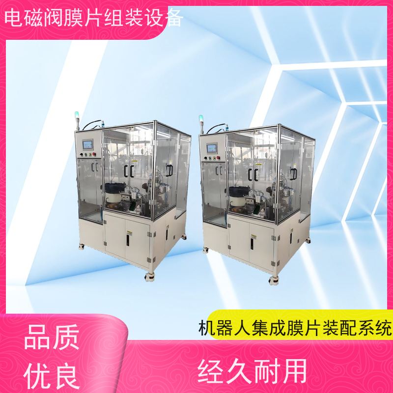 俨峰 直排式膜片组装机 生产节拍 ≤2s/件 工厂制造 支持定制
