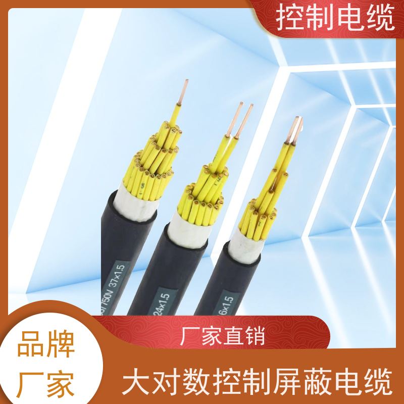 天康 美标控制电缆 截面类型 0.75 工厂供应 性能稳定