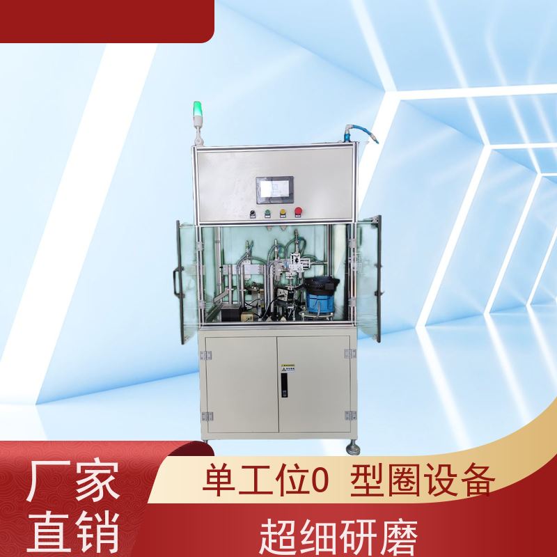 俨峰 多工位转盘式组装机 适用O型圈内径 5-20mm 实力厂家 经久耐用