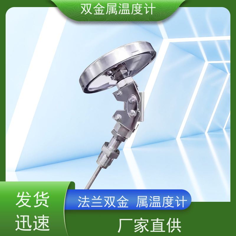 天康 wss系列双金属温度计 玻璃表蒙 品牌厂家 经久耐用