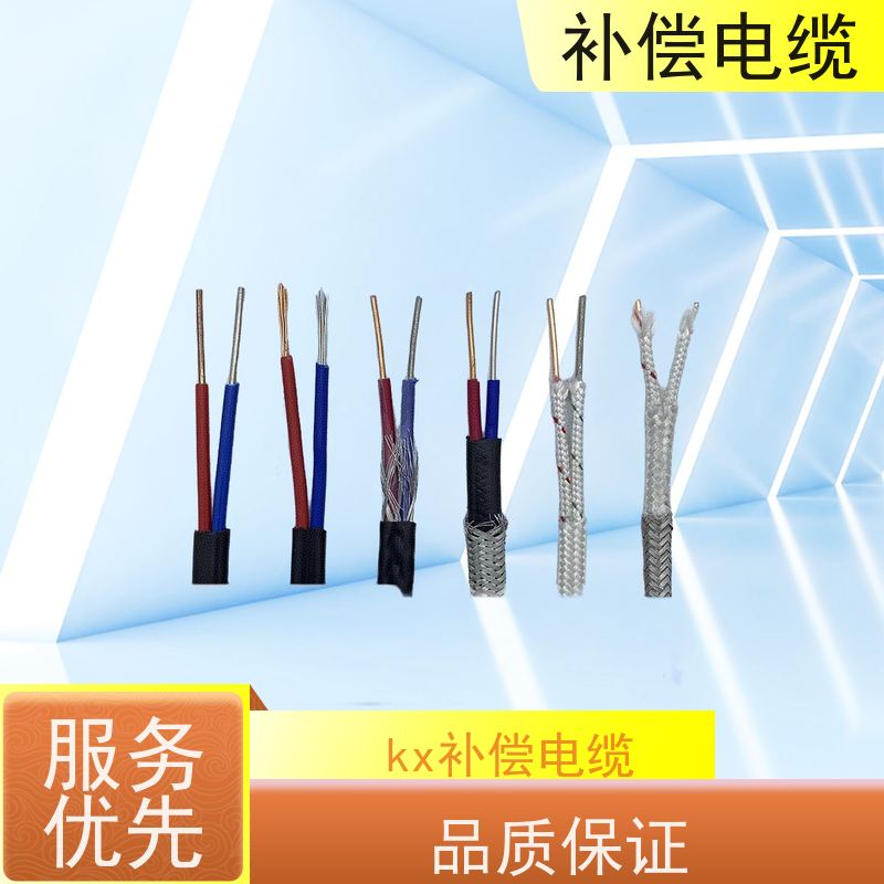 天康 仪表补偿电缆 单线标称直径 1.37mm 源头工厂 支持定制