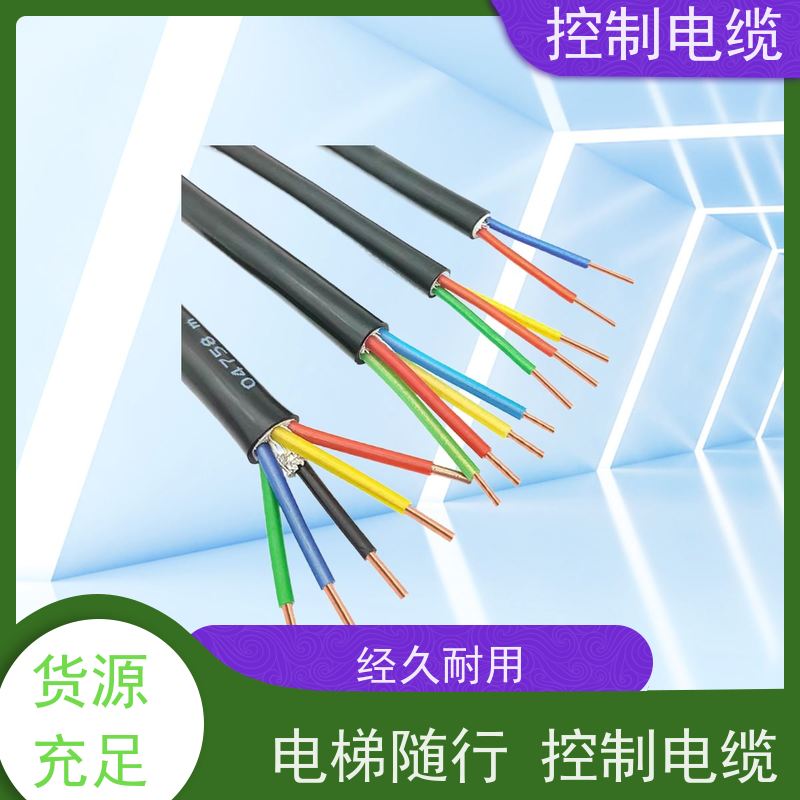 天康 矿用阻燃控制电缆 标称截面 10mm2 源头厂家 经久耐用