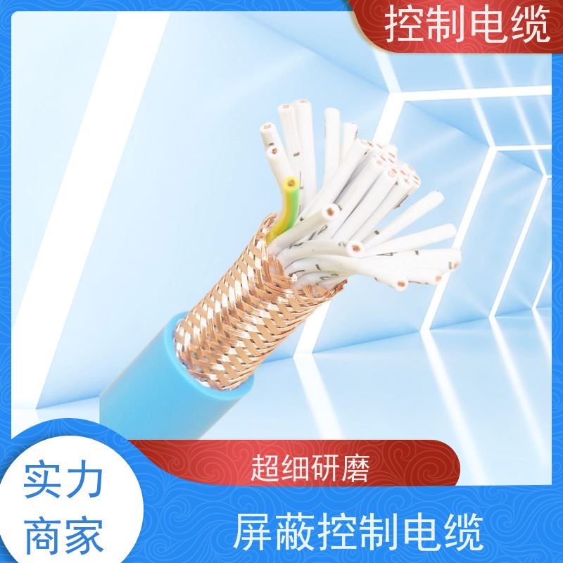 天康 变频控制电缆 拉伸强度 1.5MPa 源头厂家 性能稳定