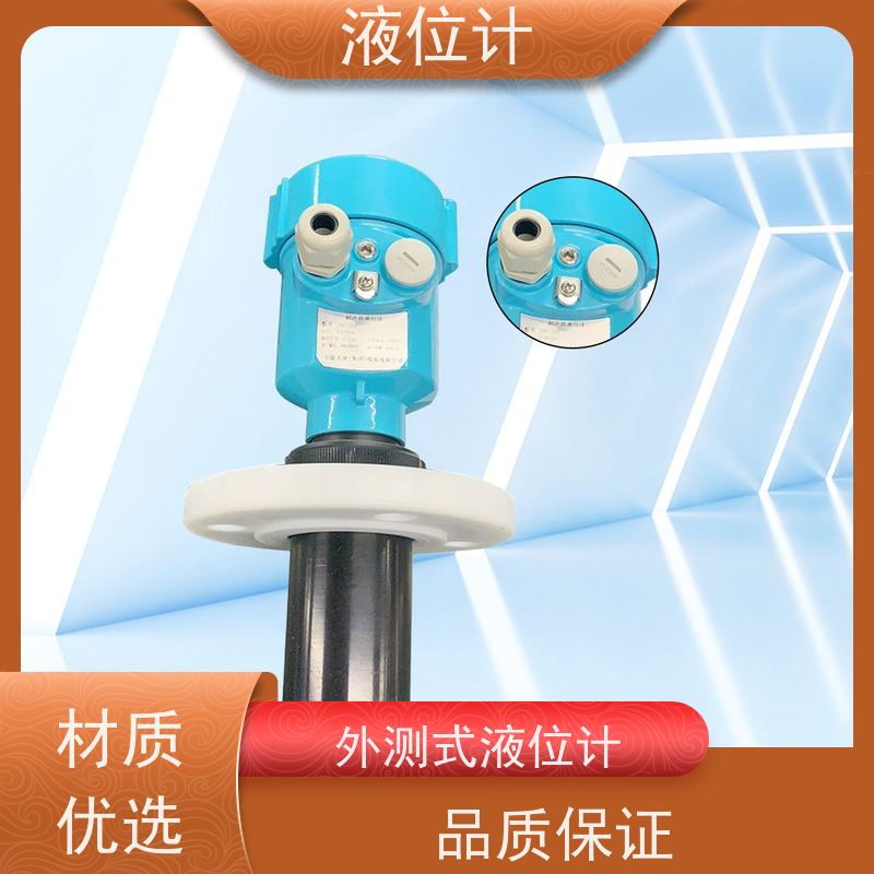 天康 磁力翻板液位计 电压 240V 定制 源头工厂 规模生产