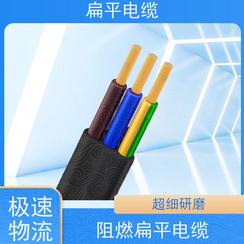 天康 手机扁平电缆 温度波动度 0.5 品牌厂家 物超所值