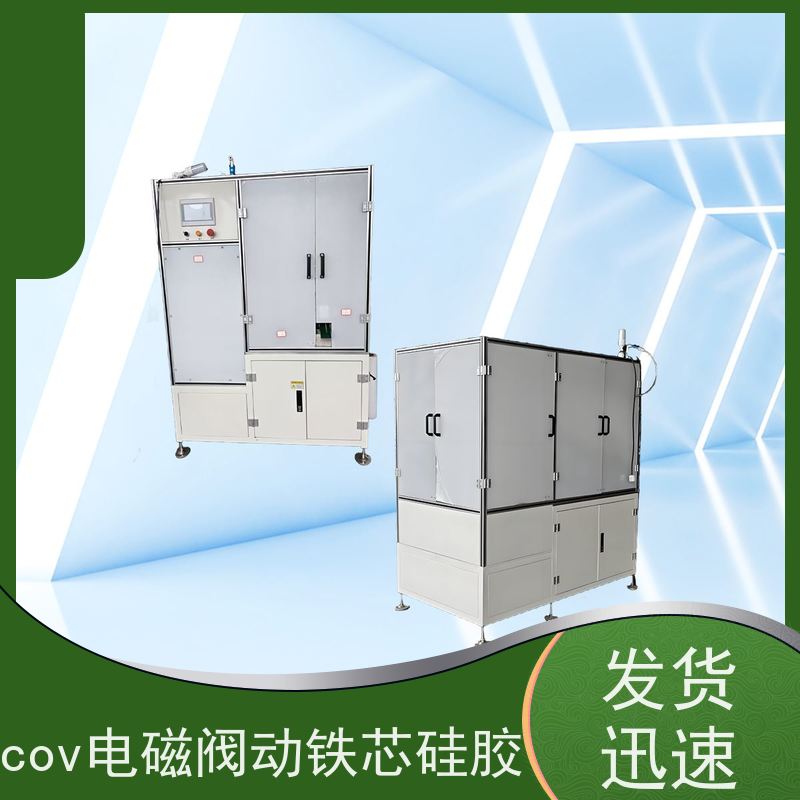俨峰 转盘式动铁芯组装机 设备噪音 ≤75dB 厂家供应 经久耐用