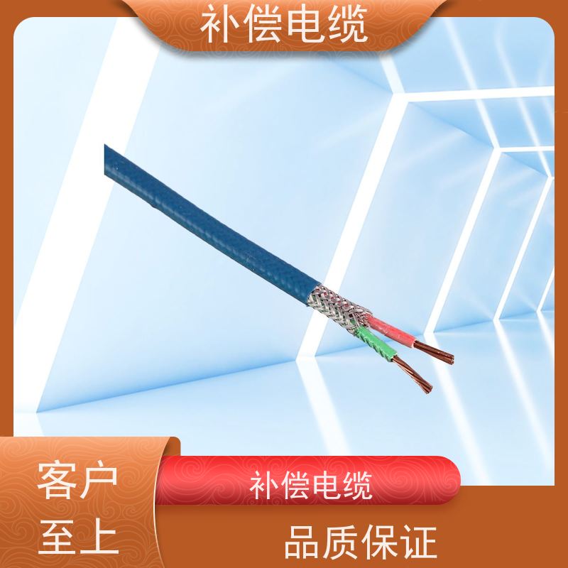 天康 热电偶耐高温补偿电缆 护层厚度 0.7mm 源头工厂 支持定制