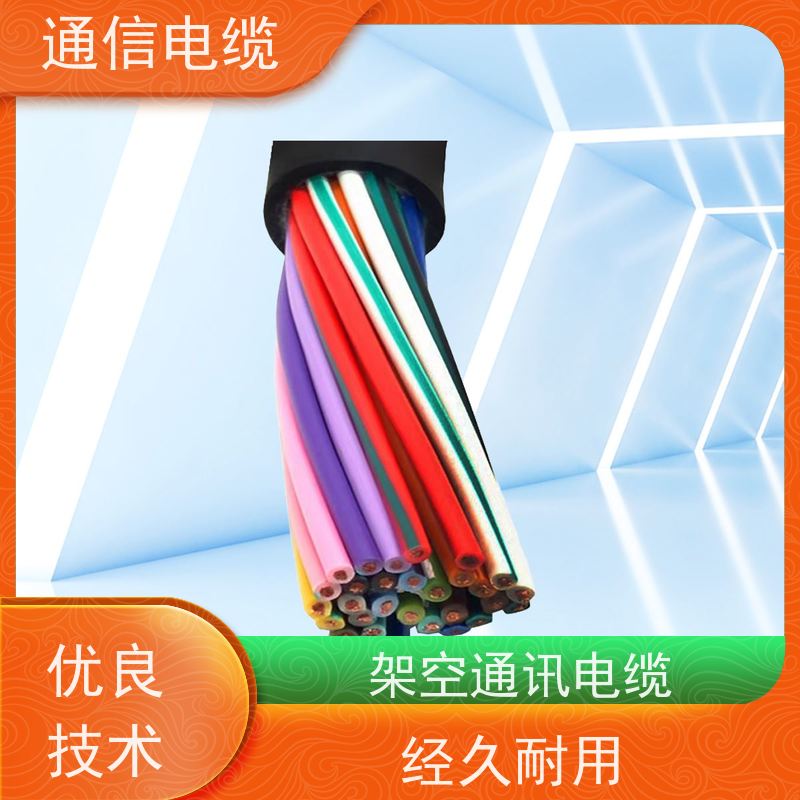 天康 通讯总线电缆 绝缘厚度 ≥1.4mm 品牌厂家 规模生产