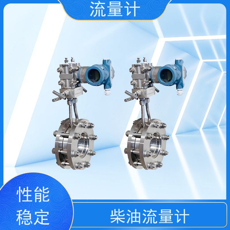 天康 蒸汽流量计 测量精度 ±1.5% 工厂供应 支持定制