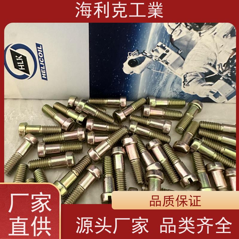 海利克 GJB3378/2—98抗剪型光杆沉头钛合金高锁螺栓 TC4 M5-M10