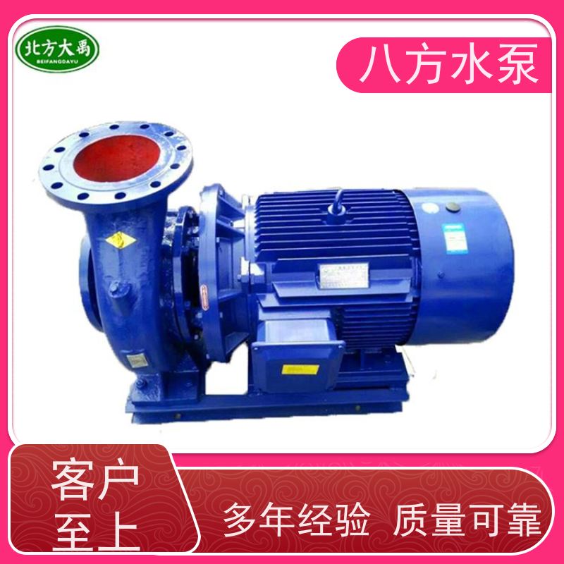 八方水泵 化工流程腐蚀性介质直连式输送泵 ISW200-400卧式离心泵