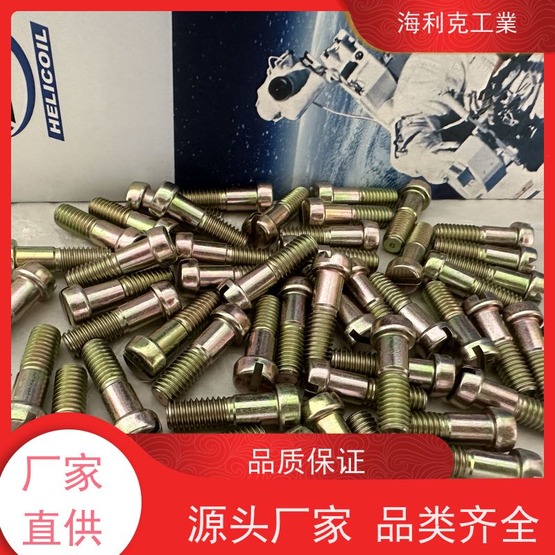 海利克工業 GJB3378/4—98抗剪型光杆平头钛合金高锁螺栓 TC4 M5