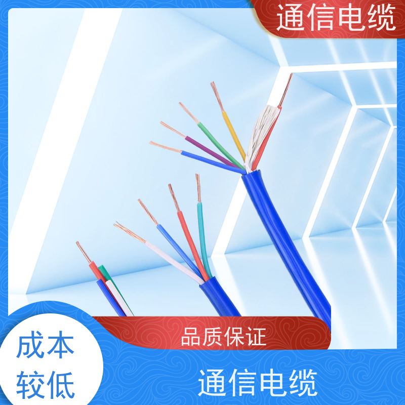 天康 通讯铠装电缆 外径 9.6-78.1mm 品牌厂家 规模生产