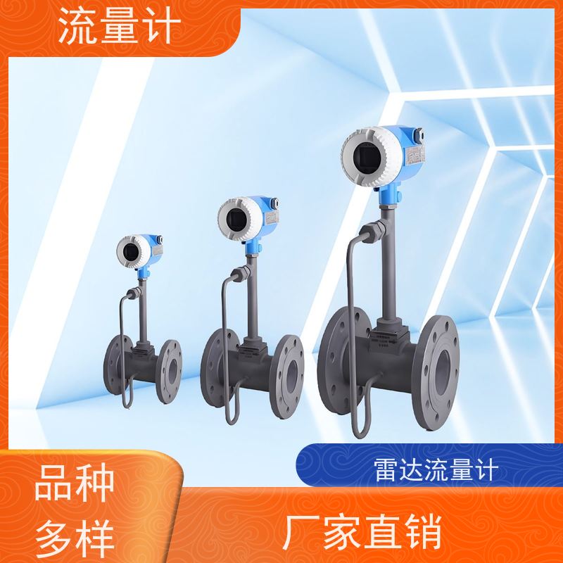 天康 便携式超声波流量计 公称通径 dn1200 工厂制造 规格齐全