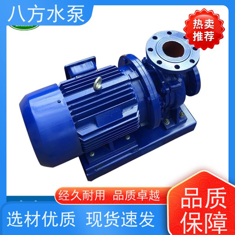 八方水泵 空压机系统冷却水循环直连泵组 工业增压管道泵