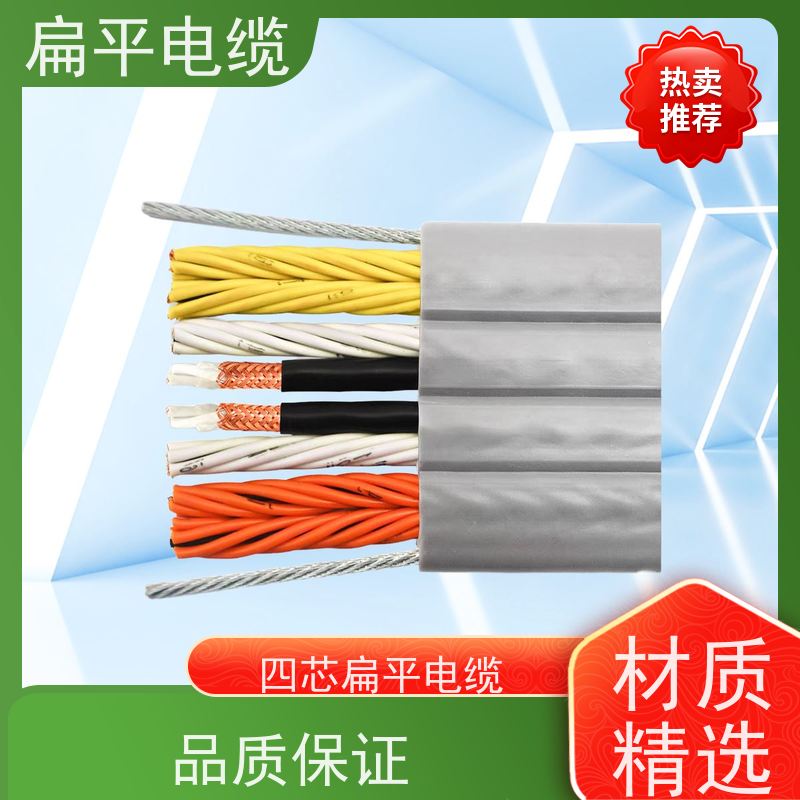 天康 阻燃扁平电缆 温度均匀度 ±3℃ 品牌厂家 物超所值