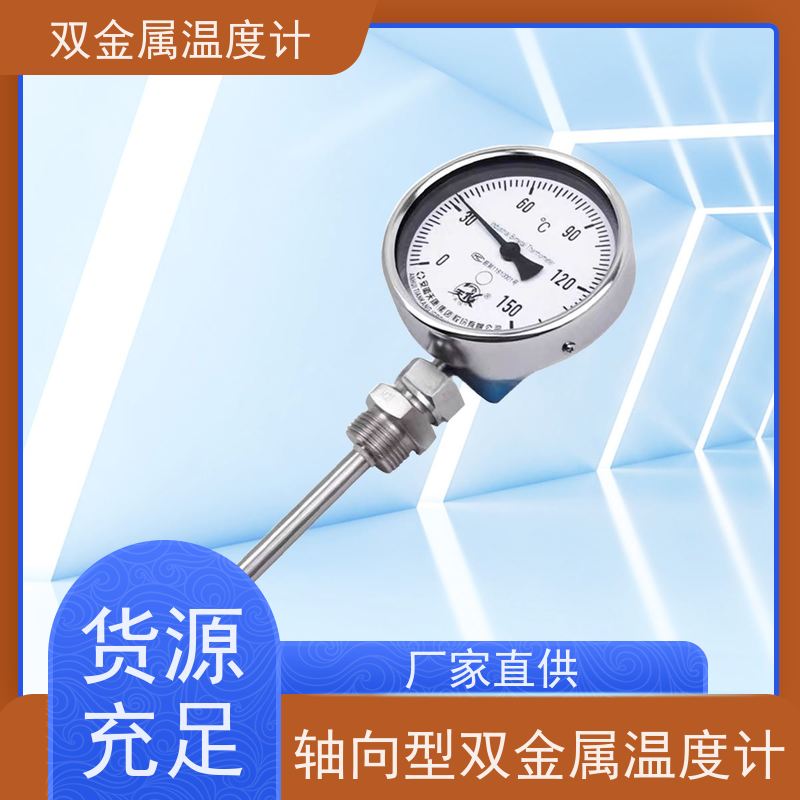 天康 wss双金属温度计 法兰安装 厂家供应 货源充足