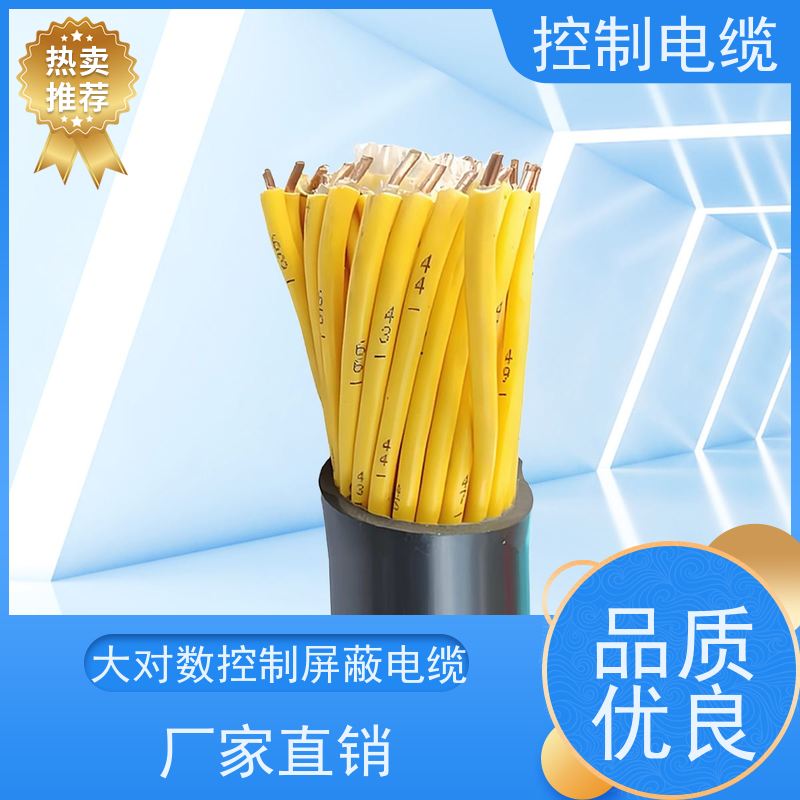 天康 变频控制电缆 绝缘厚度 0.16mm 源头厂家 经久耐用