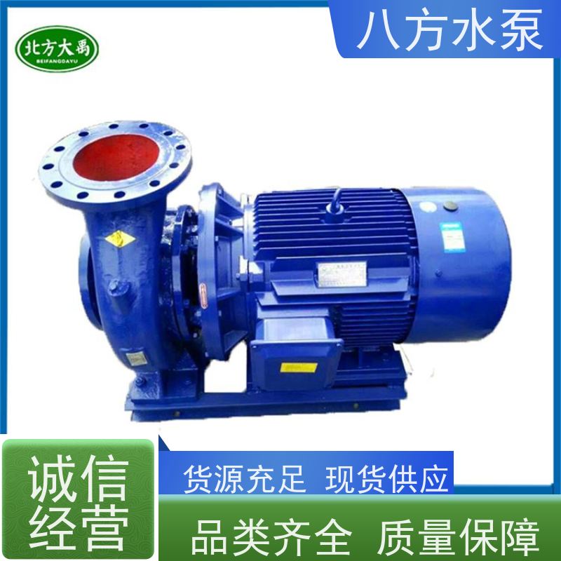 八方水泵 耐磨损直连渣浆泵 ISW80-200型水塔循环泵