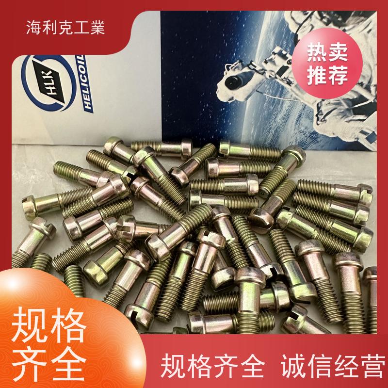 海利克工業 GJB3378/2—98抗剪型光杆沉头钛合金高锁螺栓 TC4 N6M8