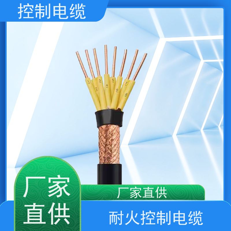 天康 矿用阻燃控制电缆 截面类型 0.75 工厂供应 性能稳定