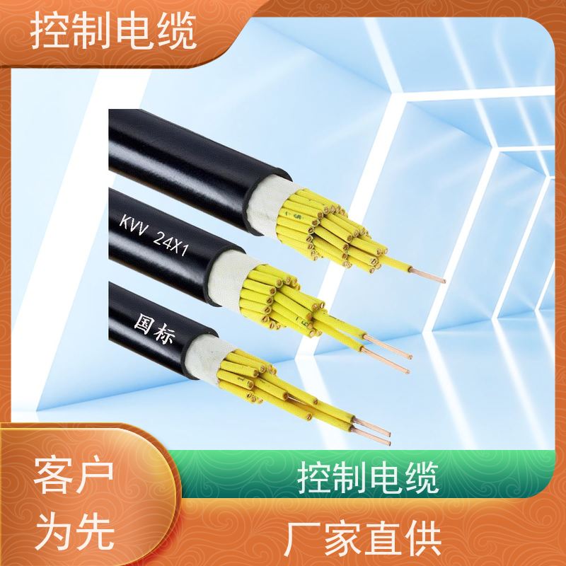 天康 阻燃控制电缆 标称截面 10mm2 源头厂家 经久耐用