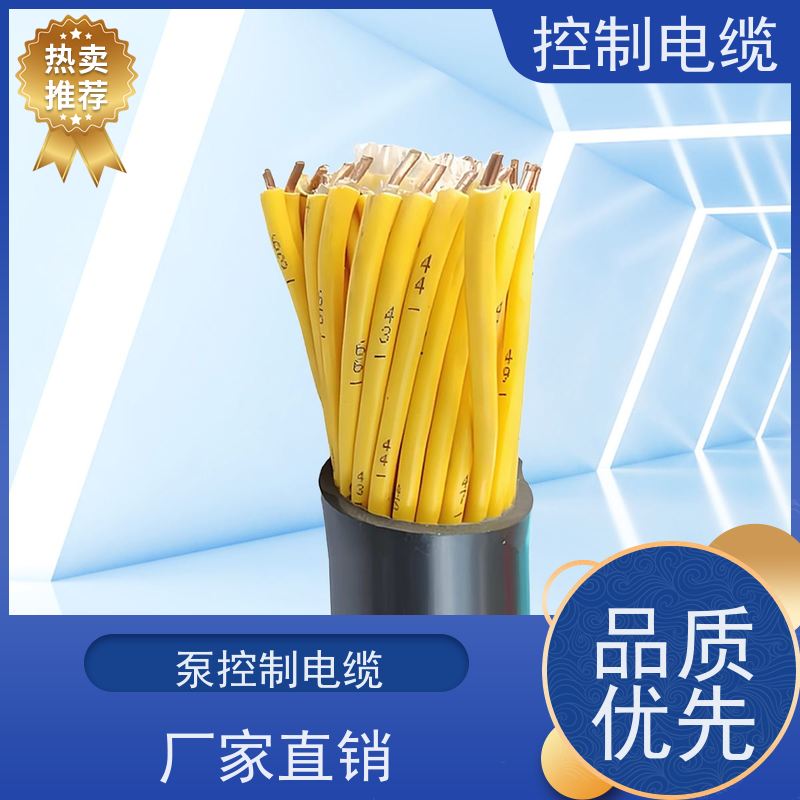 天康 超柔软控制电缆 标称截面 10mm2 品牌厂家 经久耐用