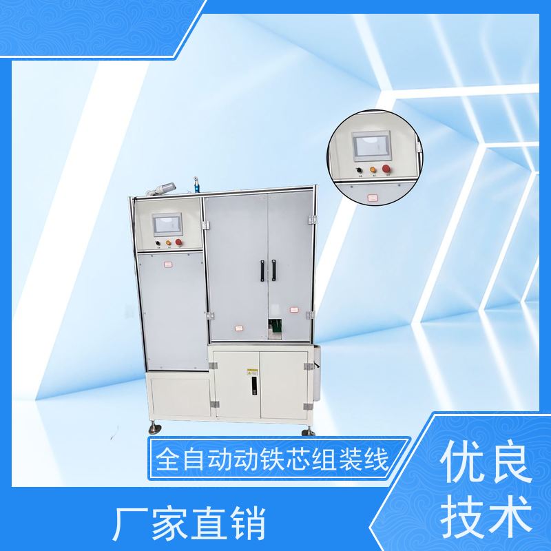 俨峰 电磁阀铁芯组装设备 生产节拍 3s/个 厂家供应 品类齐全