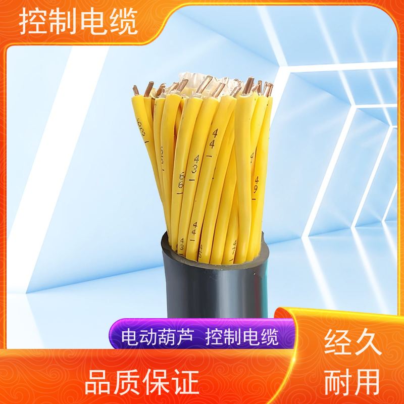 天康 绝缘聚氯乙 烯护套控制电缆 温度范围 30°C 工厂供应 性能稳定