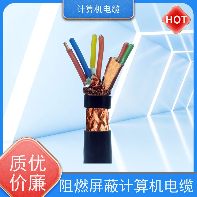 天康 计算机双绞屏蔽电缆 封装 5x20x12.5mm 厂家供应 支持定制