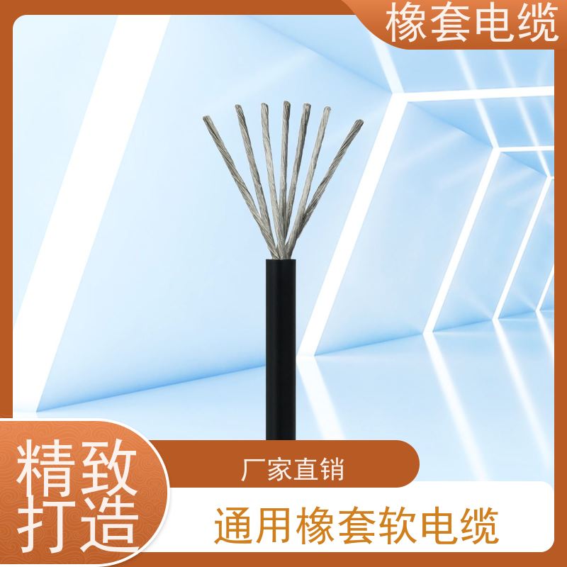 天康 MA认证 高压橡套软电缆 封装 21.6x14.3x11mm 厂家直发 物美价廉