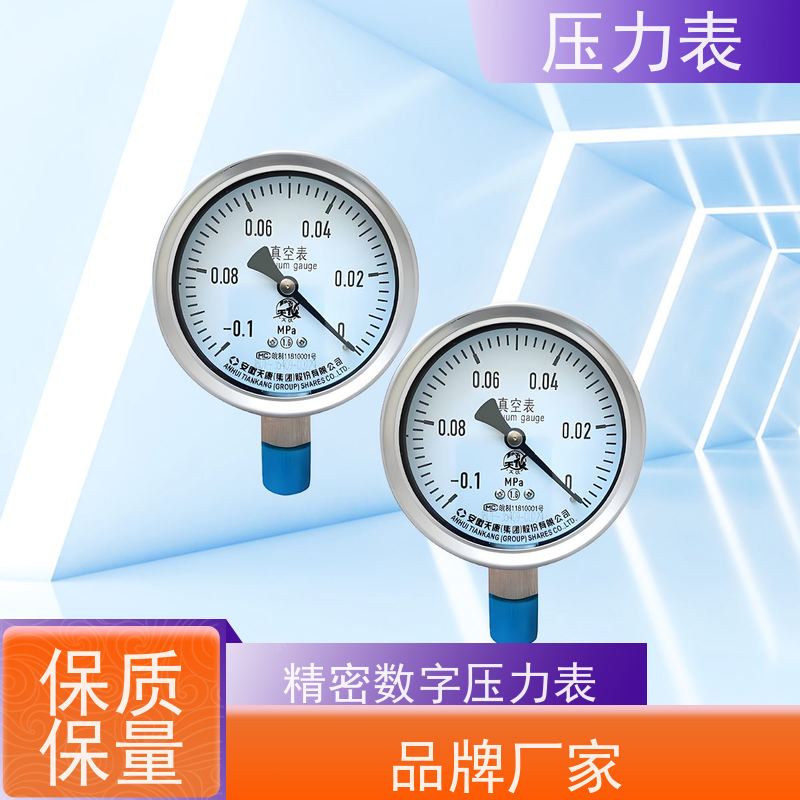 天康 点接点压力表 环境温度 100℃ 批发 实力厂家 品质优越