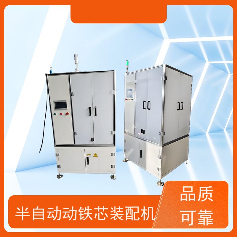 俨峰 全自动动铁芯组装线 电源规格 AC220V/50Hz 厂家制造 性能稳定