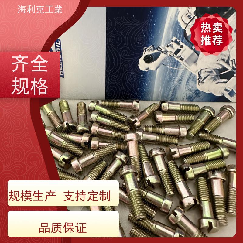 海利克 GJB3378/4—98抗剪型光杆平头钛合金高锁螺栓 TC4 M5-M10