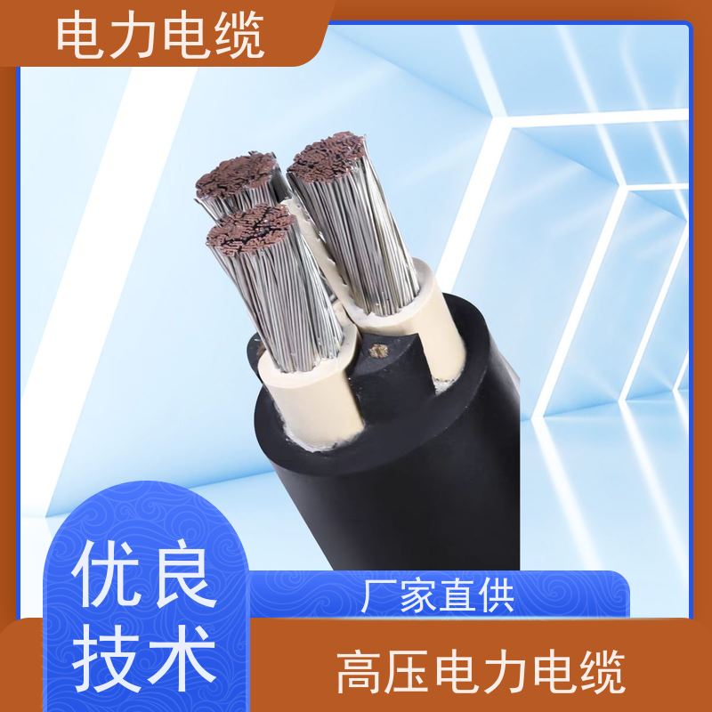 天康 护套电力电缆 传输速率 12mbps 源头工厂 规格齐全