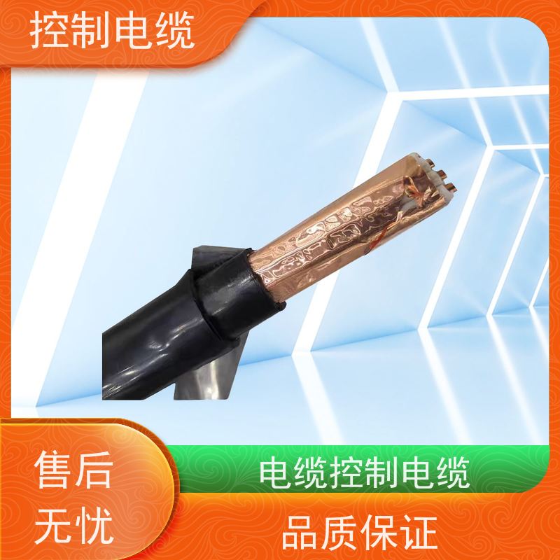 天康 绝缘聚氯乙 烯护套控制电缆 拉伸强度 1.5MPa 工厂供应 性能稳定