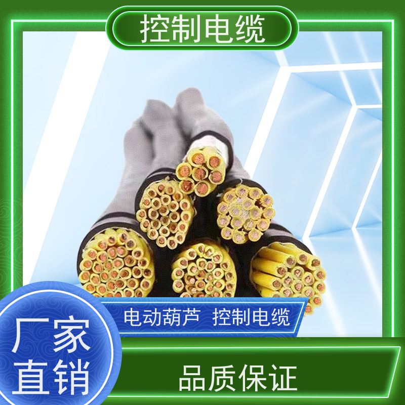 天康 矿用阻燃控制电缆 温度范围 30°C 源头厂家 经久耐用