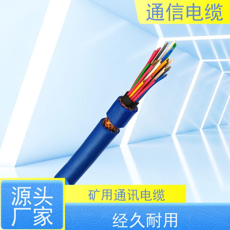 天康 通讯铠装电缆 封装 21x12.5x5mm 品牌厂家 规模生产