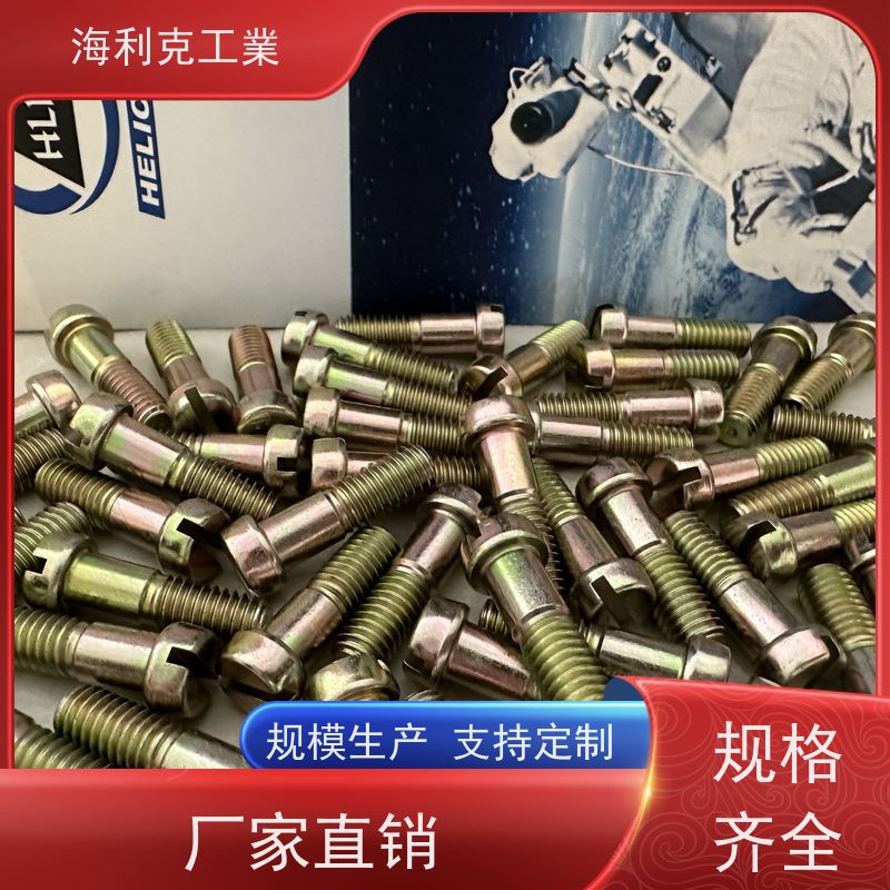 海利克 GJB3378/4—98抗剪型光杆平头钛合金高锁螺栓 TC4 M10